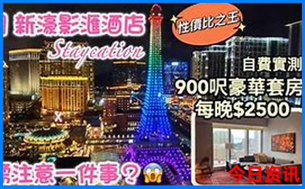 自驾游朱家尖最佳线路